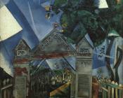 马克 夏加尔 : 公墓大门